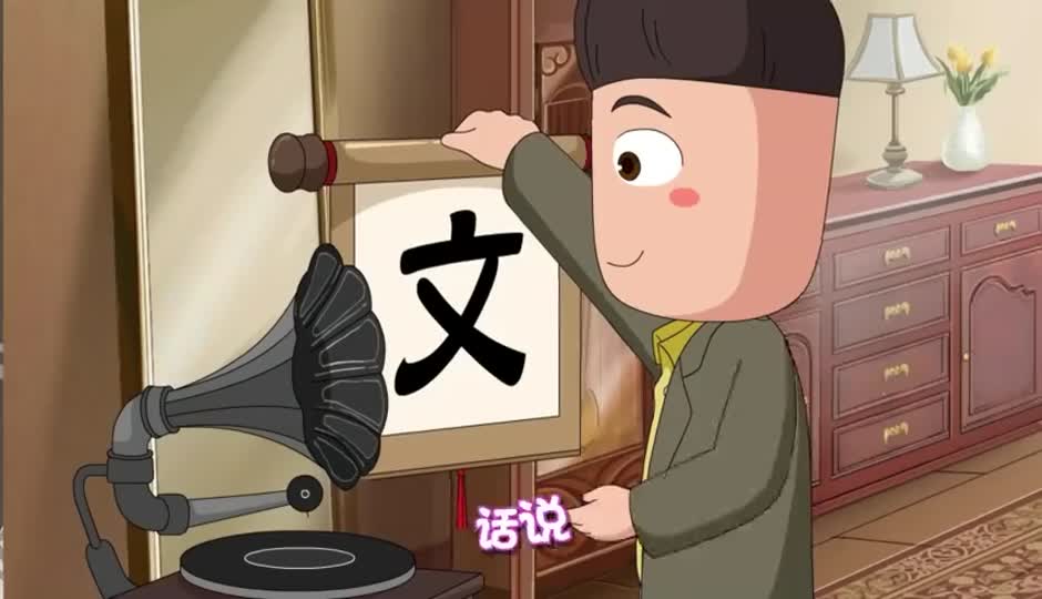厉害了铁头