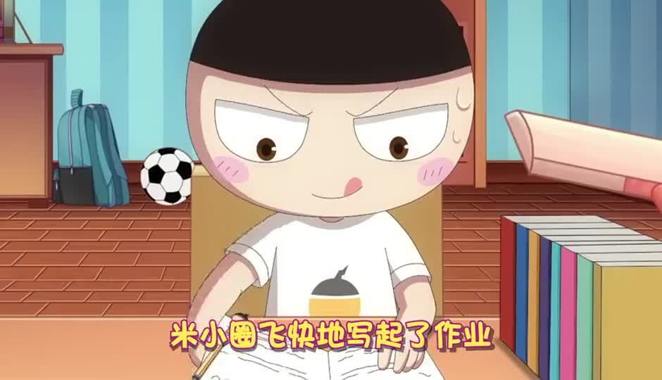 妈妈你别藏遥控器呀