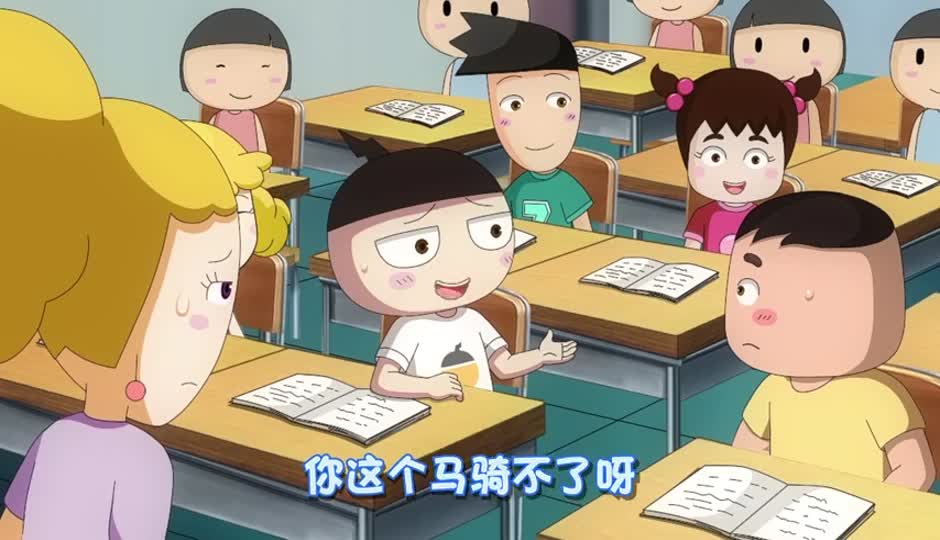 米小圈搞笑课堂