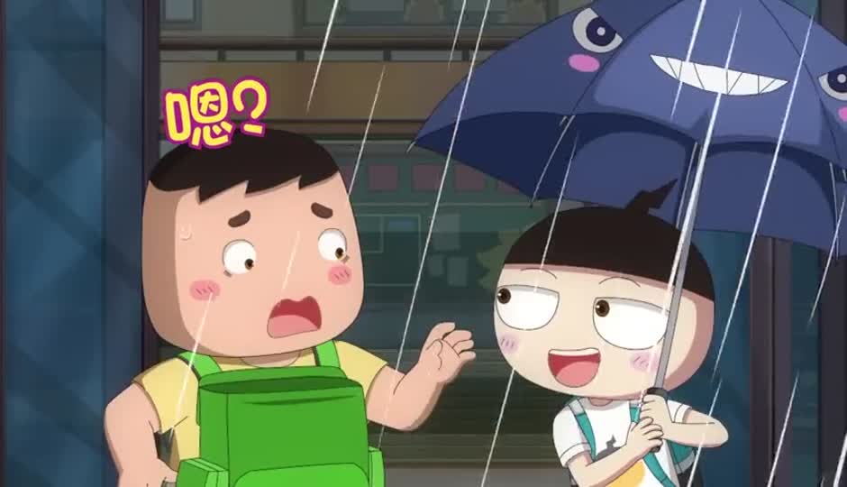 铁头铁头，下雨不愁