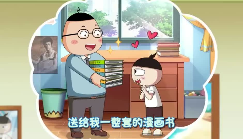 你倒是飞呀