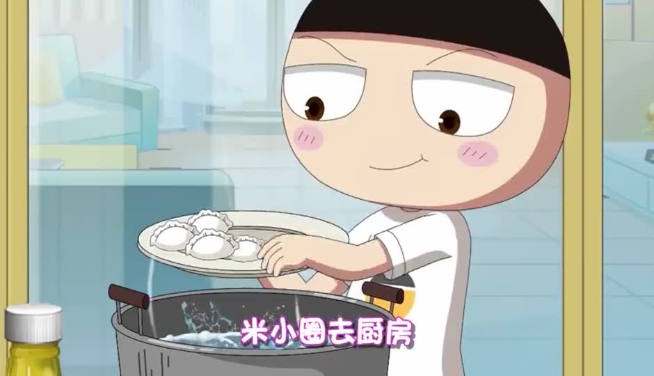 这饺子真好吃啊