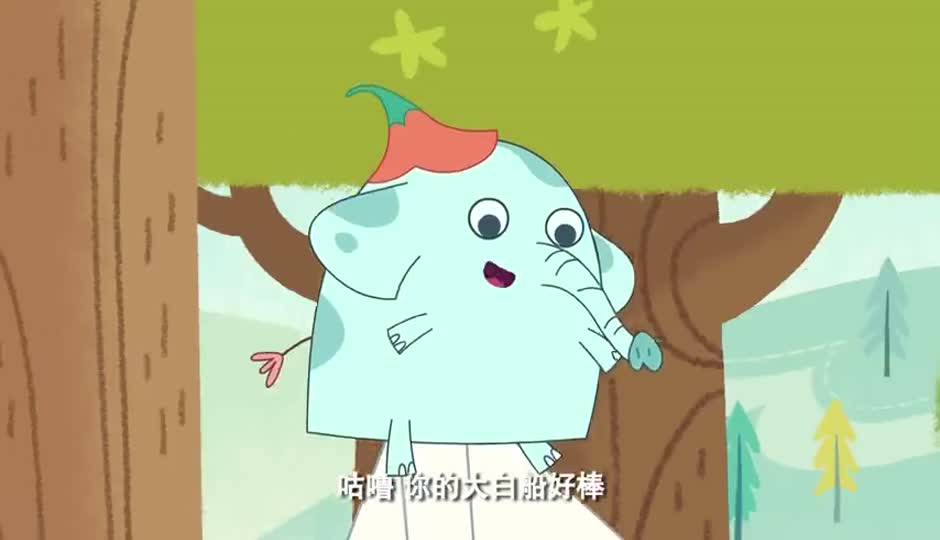 迷你象