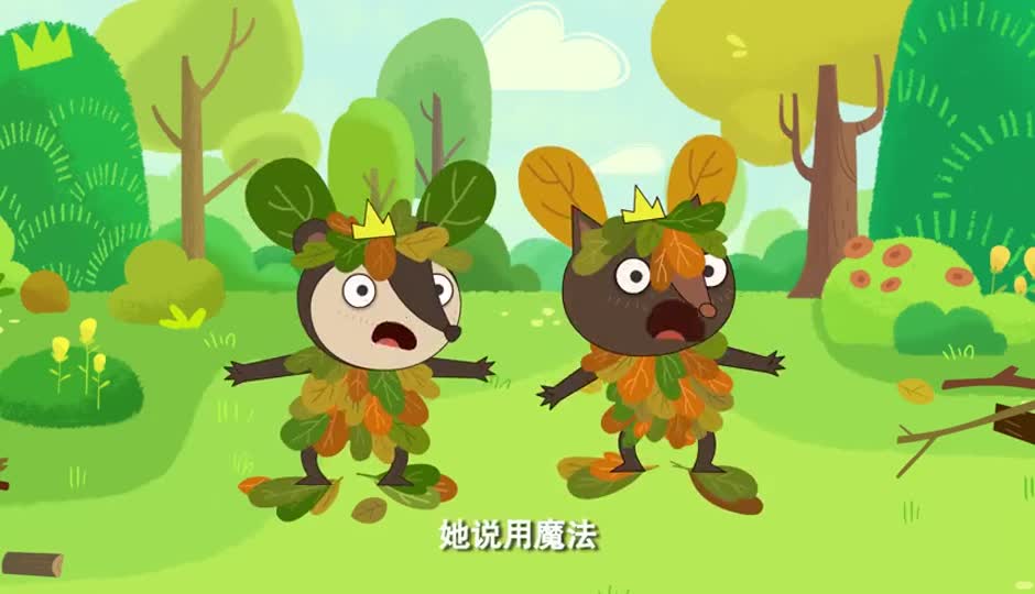 滑滑梯