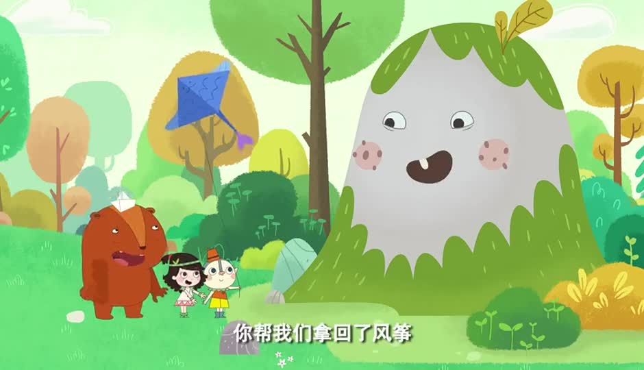 小山的牙齿