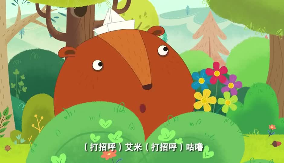 五色花