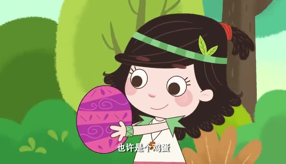 神秘的蛋