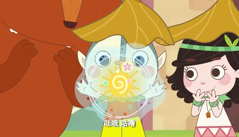 魔法天气预报