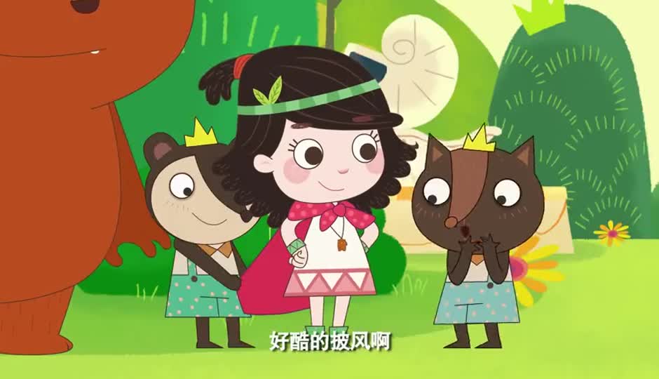 能量披风