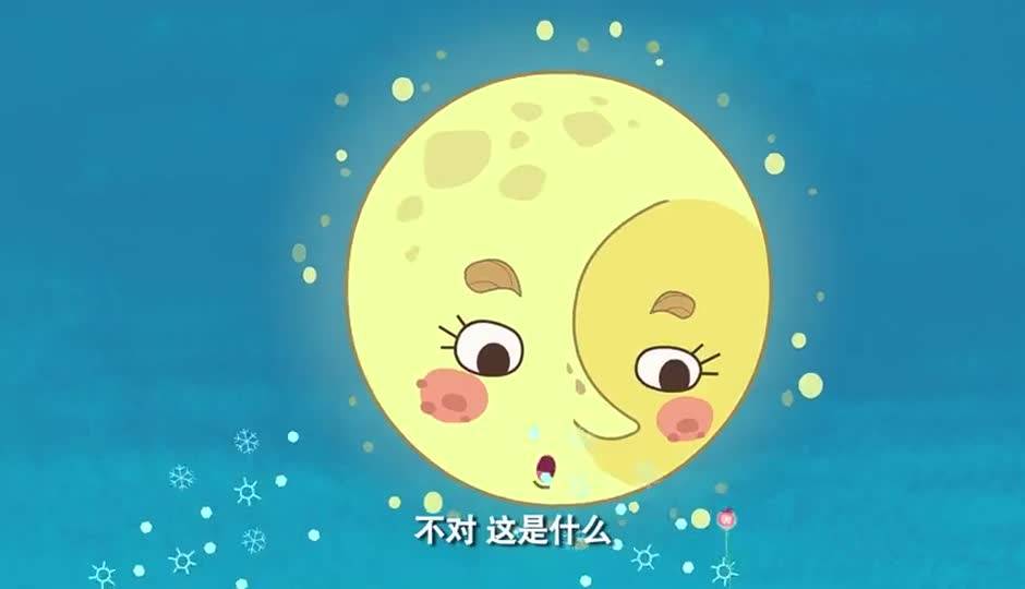 月亮不哭