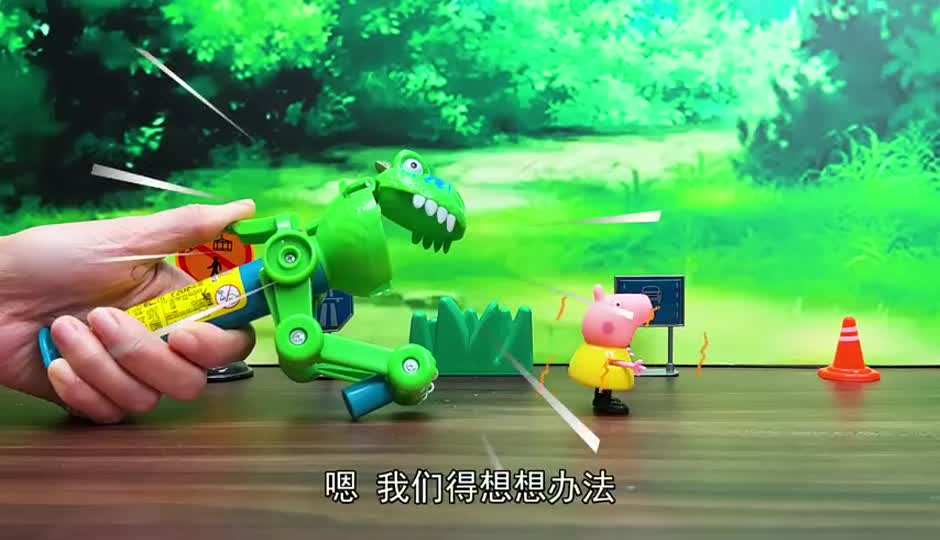 恐龙在追佩奇快跟我一起制作沼泽史莱姆去制服它吧！