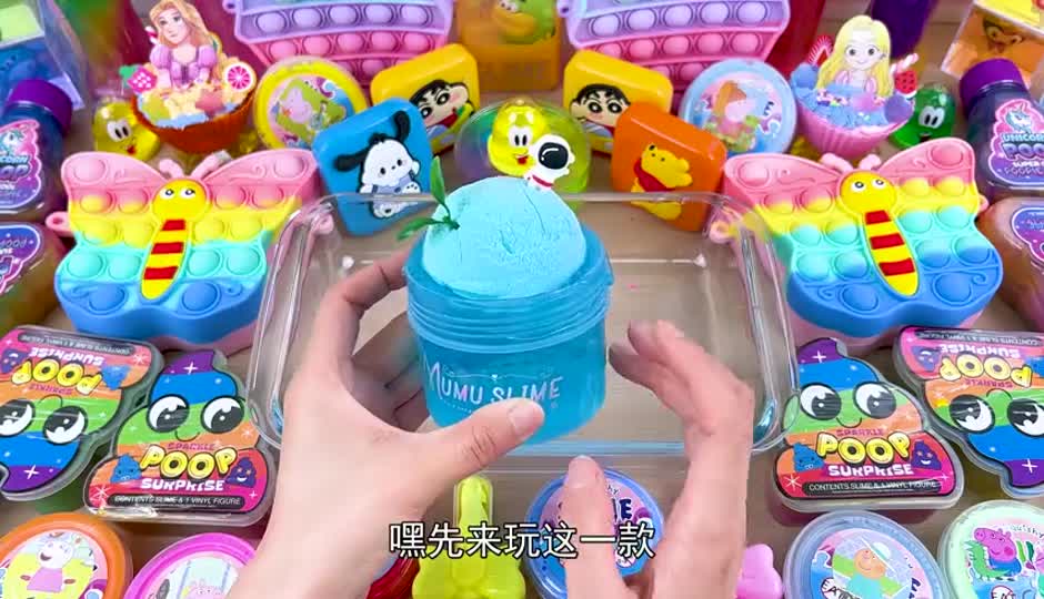 今天和我一起来玩水果冰淇淋史莱姆吧