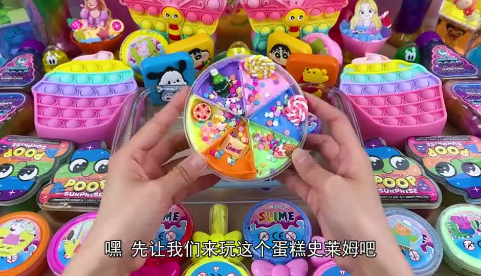 创意史莱姆水晶泥，一起来玩美食史莱姆吧，DIY手工