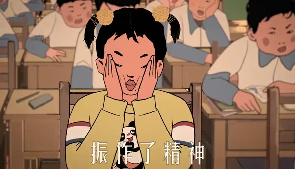 神奇的笔记