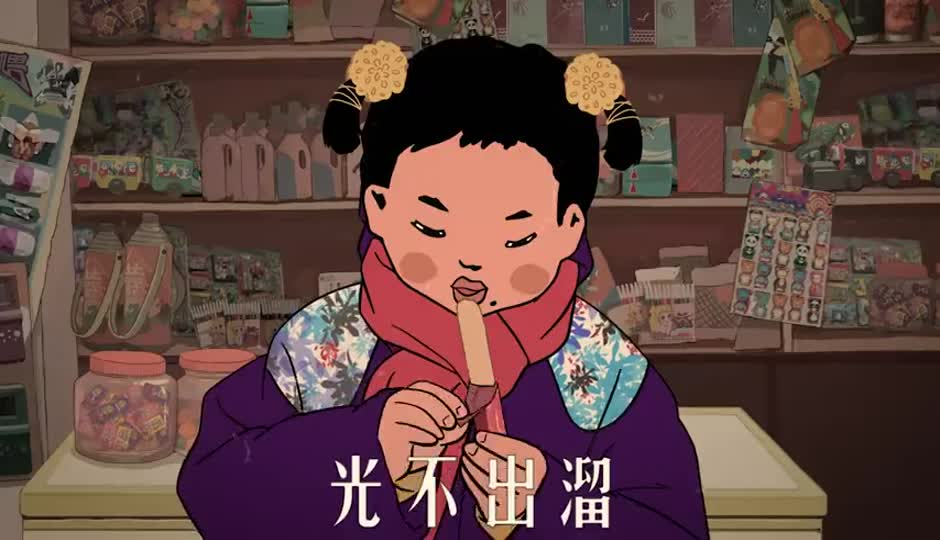 吃火腿肠