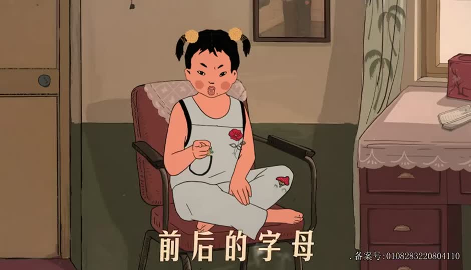 你是这样不