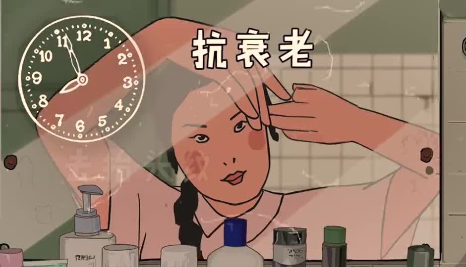 爸妈护肤