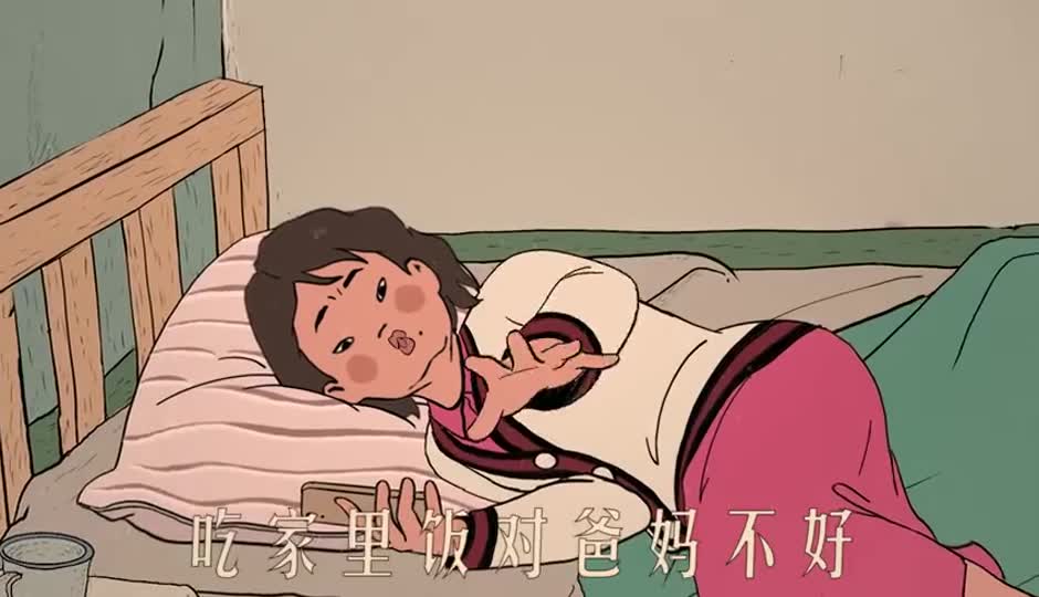 现在的孩子做父母