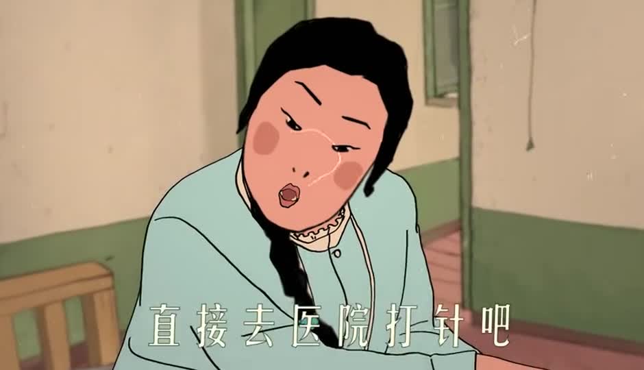 当你（装）生病时