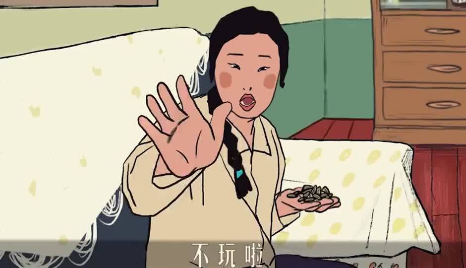互换身份1