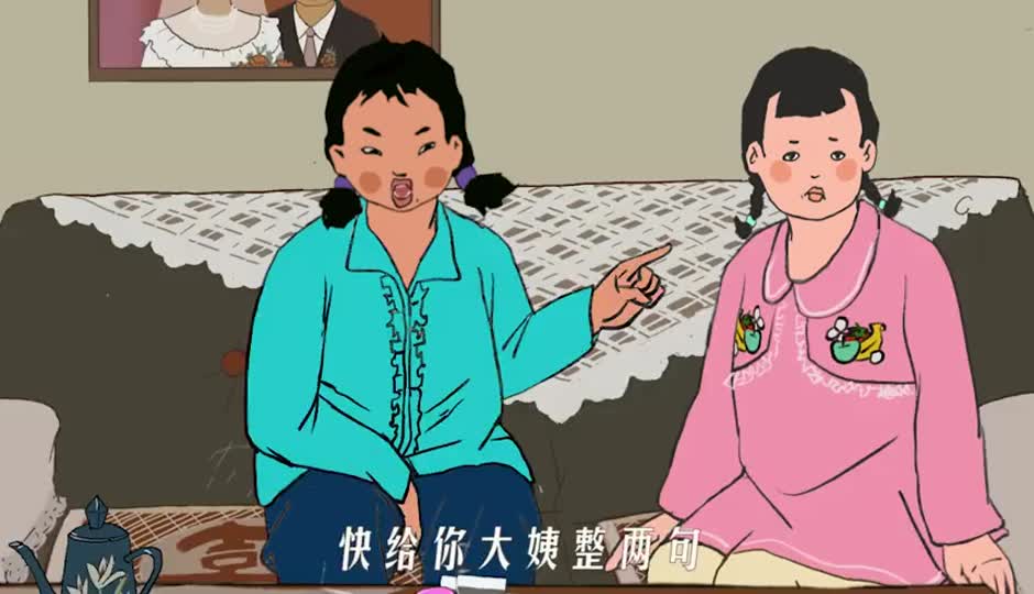 互换身份4