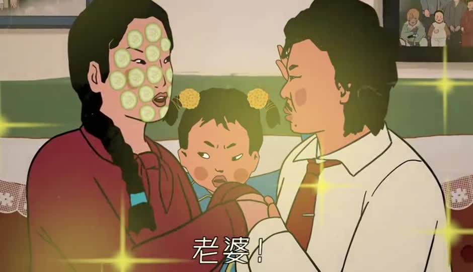 爸妈秀恩爱我是多余的
