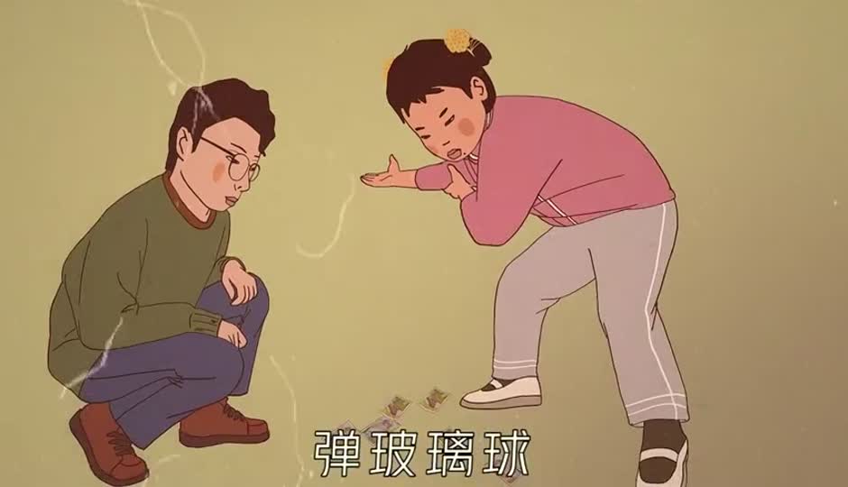 不同年代的孩子假期都玩什么？