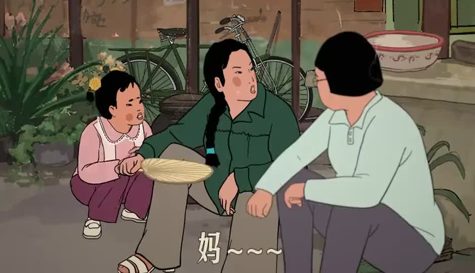 你妈会变脸不