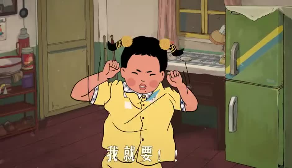 你小时候是窝里横不