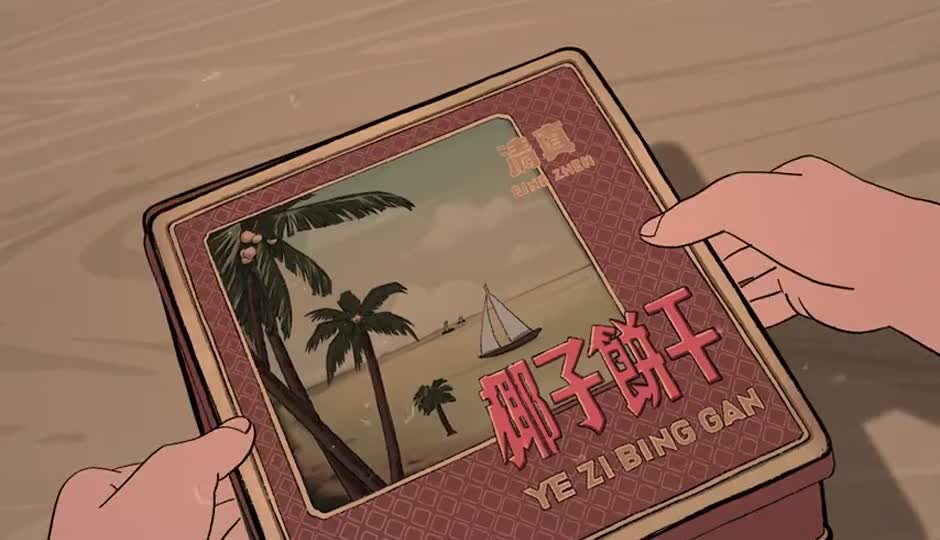 奶奶的零食盒