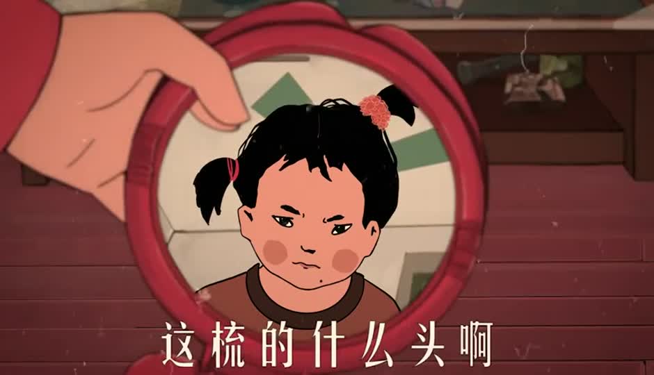 你爸给你扎头发是不也这样