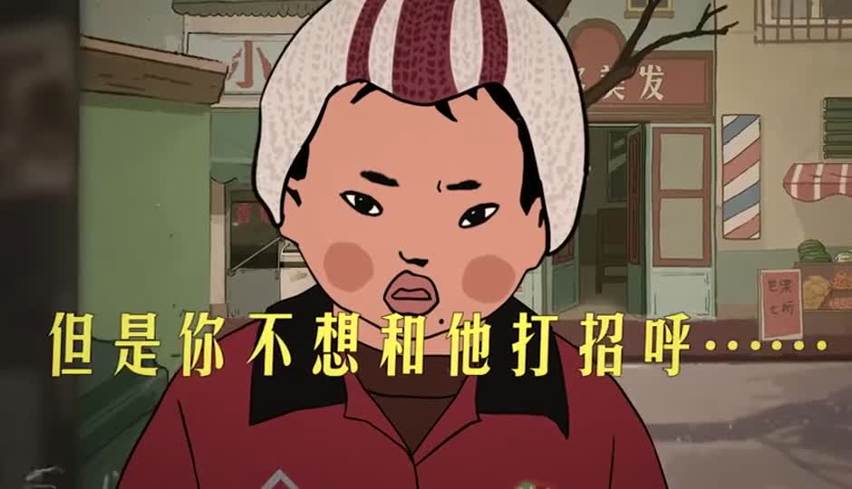 社恐人士你遇到过这事没