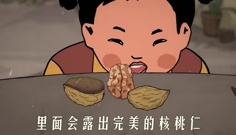 你是这么开核桃不