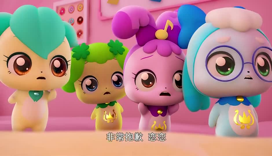 恋恋萌可的箭