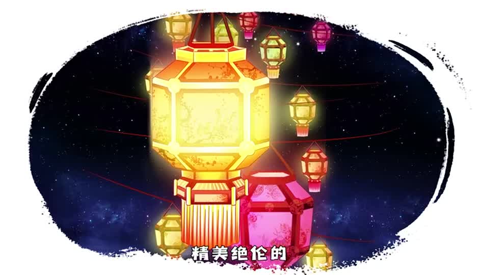 花灯