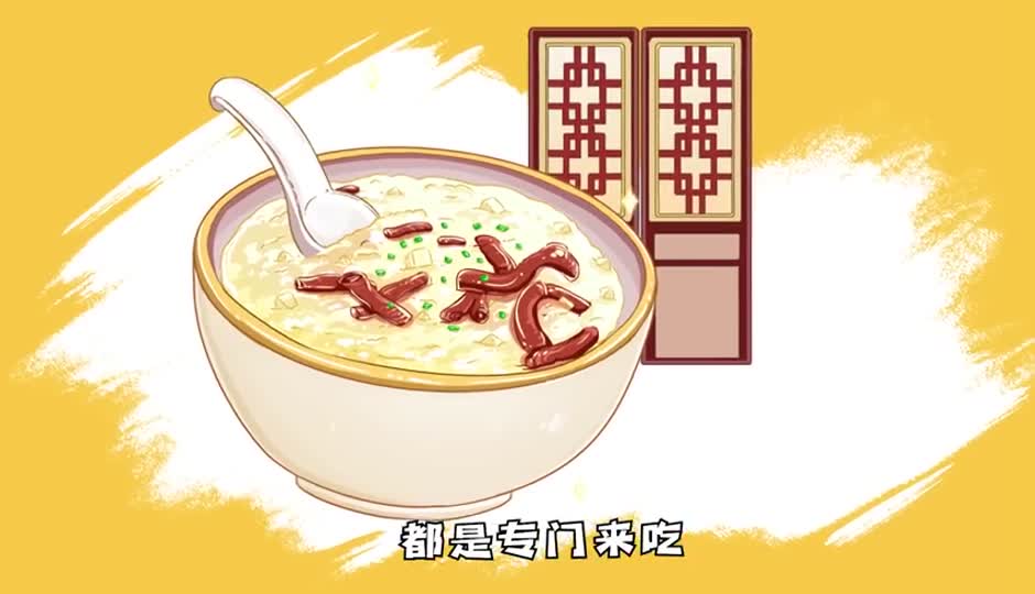 闭门羹