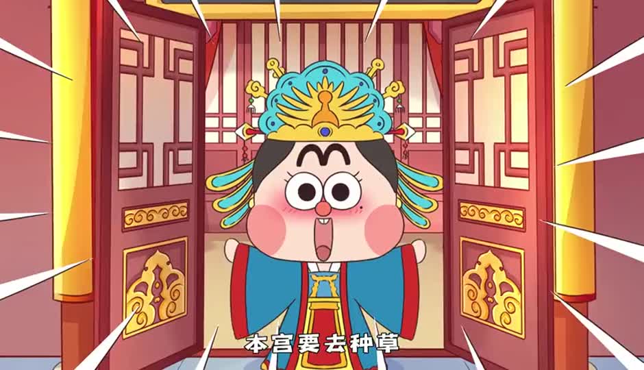露马脚