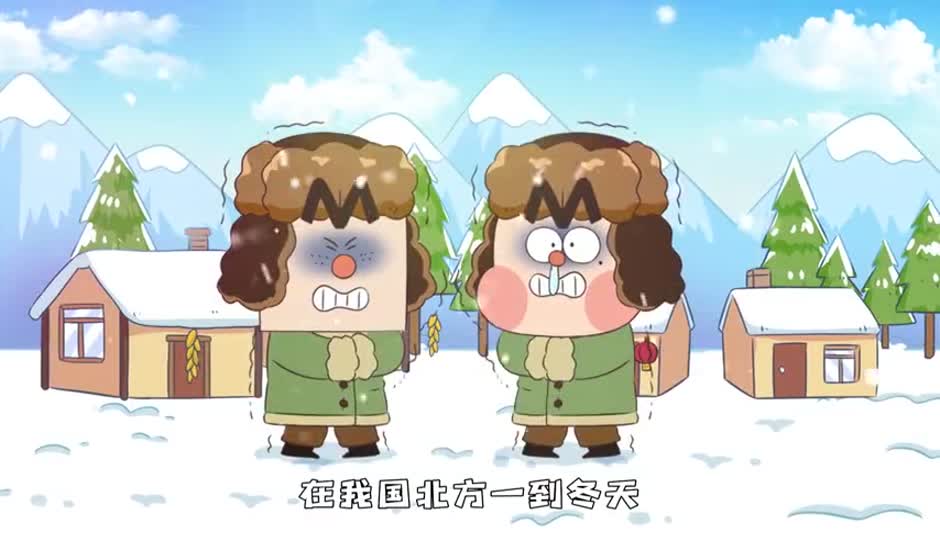 喝西北风