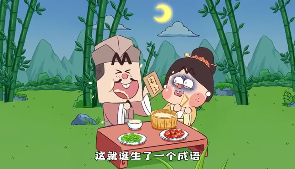 令人喷饭