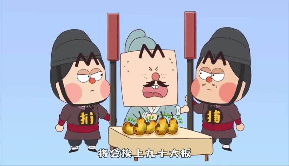 古代食品安全法