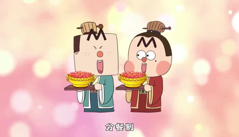 分餐制，我们才是老祖宗啊