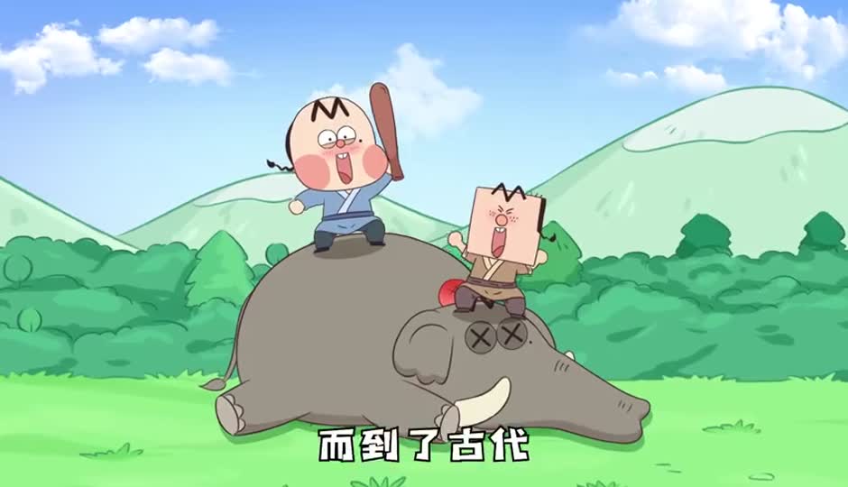 古人为啥不驯化大象用来吃？