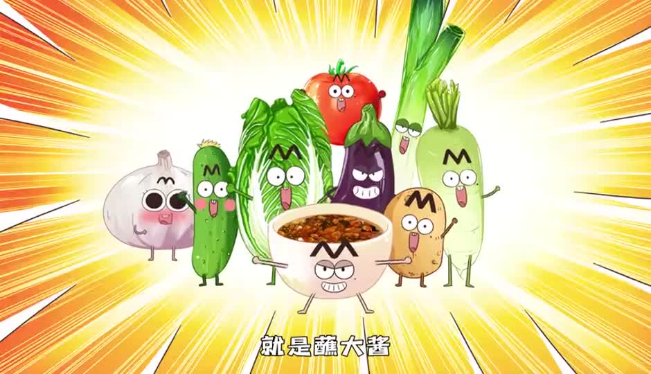 古代食物的名字
