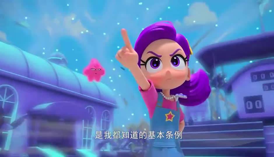 紫星的公主条约