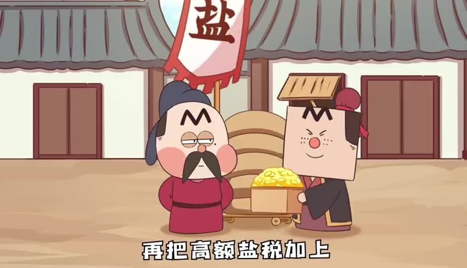 如今平平无奇的它在古代居然可以当炫富工具？