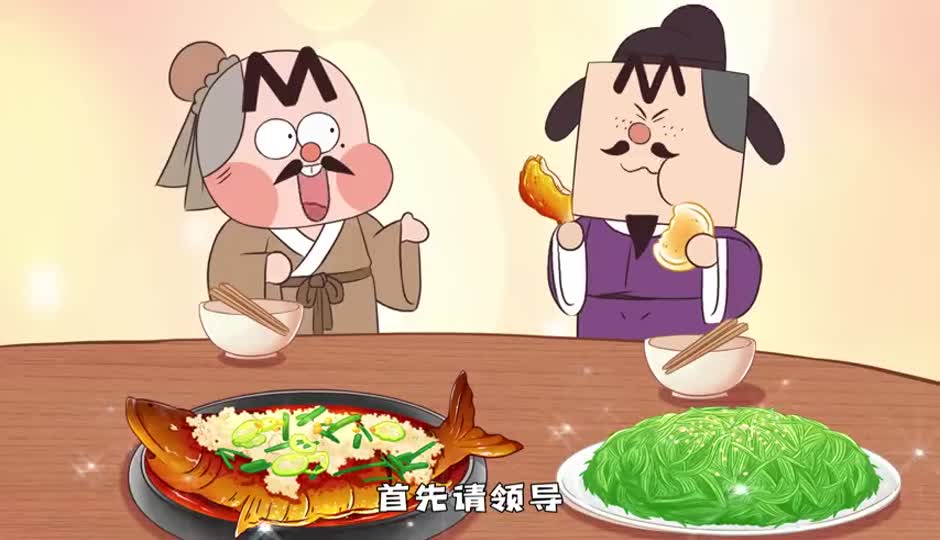 宴会