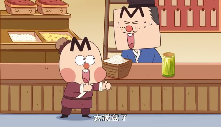 无奸不商