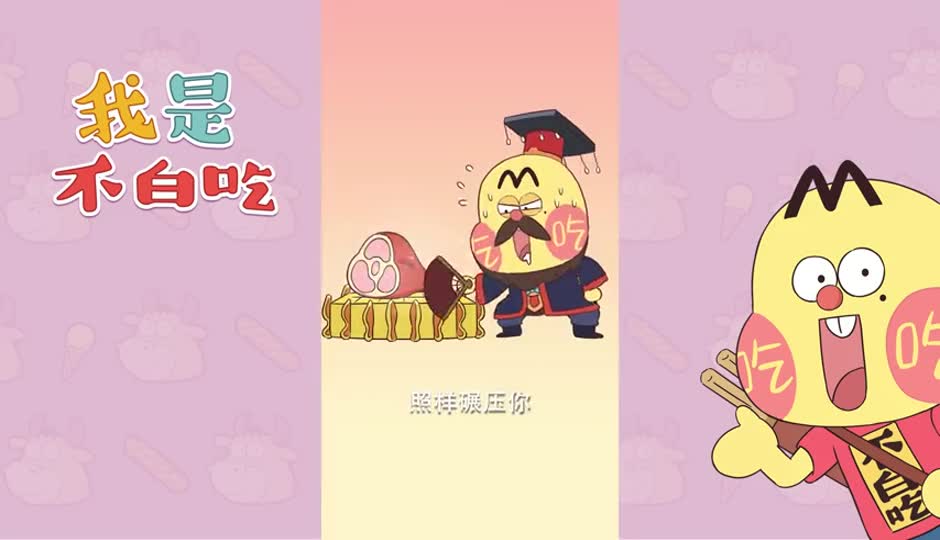 古代贵族吃啥