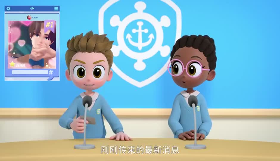 校园之星