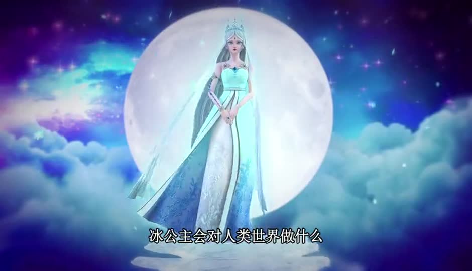 降下冰雪吧